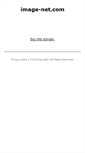 Mobile Screenshot of image-net.com